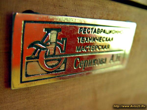 Любовь к автостарине